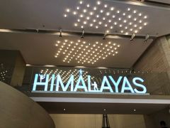 -青岛证大喜玛拉雅酒店·Z1餐厅