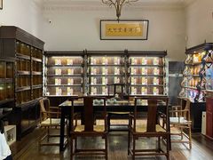 -大可堂普洱茶馆(襄阳南路馆)