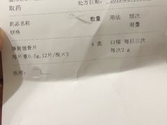 -上海市杨浦区中医医院