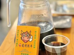 -御记碳烤肥牛(东城万达店)
