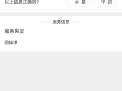 -威尔仕健身(虹桥南丰城店)