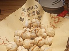 -泥糊破店小酒馆·团建聚餐(南京西路店)