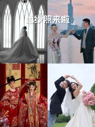 -第一夫人婚纱摄影(南京店)