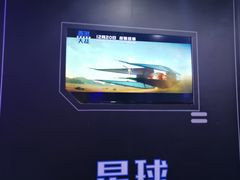 -中海环宇荟