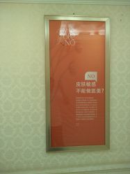 -昆明梦想医疗美容医院