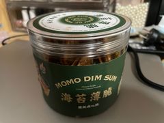 -墨茉点心局(雨花亭凯德店)