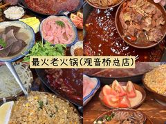 -观音桥步行街