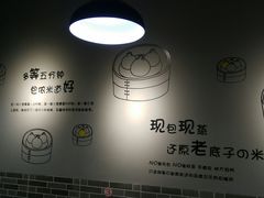 大堂-笼铭坊(北蔡店)