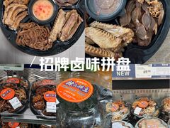 -山姆会员商店(西溪店)