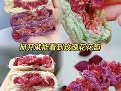 -嘉华鲜花饼(南屏旗舰店)
