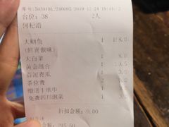 -探鱼·鲜青椒爽麻烤鱼(增城东汇城店)