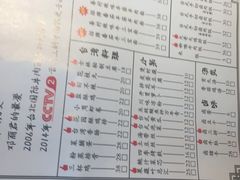 -老张牛肉面(天津万象城店)