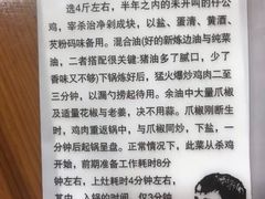 -陈有良尖椒鸡(渝中旗舰店)
