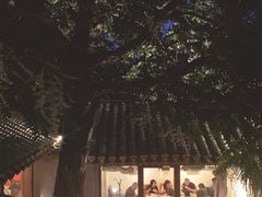 -SUSU·苏苏(四合院创始店)