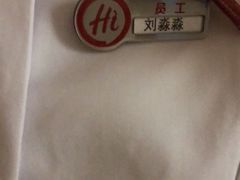 -海底捞火锅(吾悦广场店)