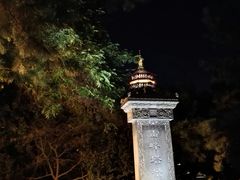 -如家酒店·neo(杭州西湖中河北路地铁站店)