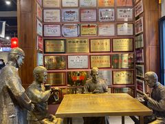 -新兴园饺子馆(河南街店)