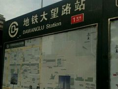 地址-国际咏春拳联合会拳馆俱乐部