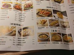 -佬肥猫(国华广场店)