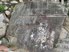 -草庵摩尼教遗址公园