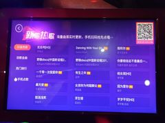 -欢乐驿站量贩式KTV(西丽店)