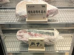 -空之介寿喜烧·和牛放题(恒隆广场店)