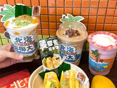 -椰椰大吉(侨港店)