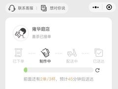 -喜茶(东莞雍华庭店)