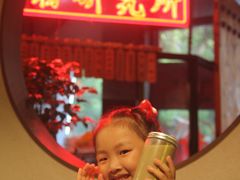 -湘里乡亲甲王二老店