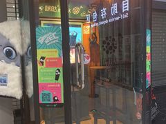 -上影国际影城(普陀绿地缤纷城店)