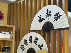 -董太婆老妈蹄花·川菜馆(福田店)
