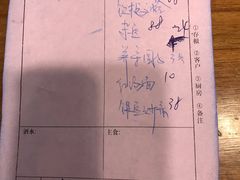-山水间小院