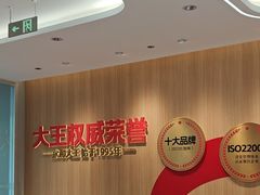 -永和大王(小厨·东四十条店)