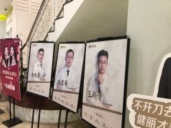 -广州健丽·去眼袋医疗美容机构