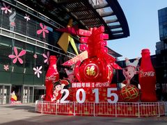 android_upload_pic-大悦城(沈阳中街店)
