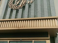 -华夏良子·足道SPA艾灸(铁道大厦店)