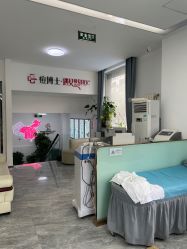 -痘博士天津·全国连锁祛痘机构