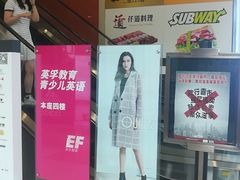 -富邦中心WEST POINT CENTRE
