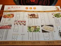 菜单-惠友大虾(太原北街店)