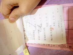 账单-花样宴荟(旺城店)