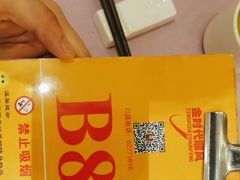 -顺风海鲜港(长寿路店)
