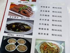-胜记烧鹅美食
