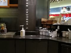 大堂-星巴克臻选(广州太古汇店)