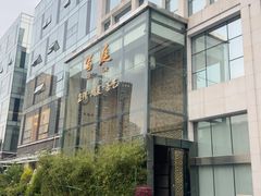 -写庭·鱼鲜川菜·宴请(铁像寺水街店)