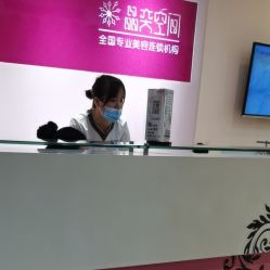 -晶奕空间专业脱毛连锁机构
