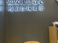 -煲珠公·老红糖珍珠奶茶(金沙洲梦乐城店)