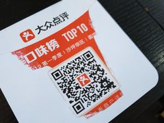 -秦云老太婆摊摊面(磁器口店)