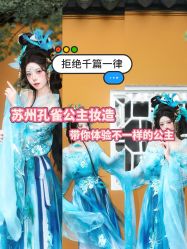 -苏州窝边小草摄影·汉服妆造跟拍(拙政园店)