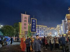 -洪江古商城