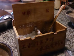 调味盒-佬革命主题火锅(玉沙路店)